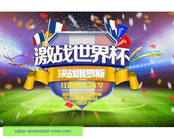 世界杯竞猜全攻略技巧详解与投注技巧实用指南