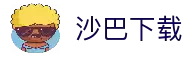 客户端下载极速完成